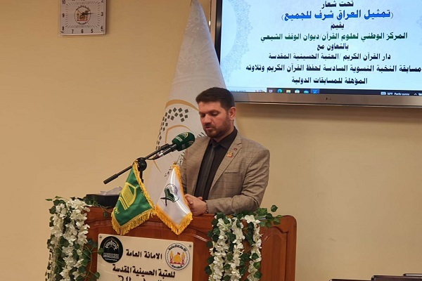 إعلان الفائزات بالمسابقة القرآنية الوطنية النسوية السادسة في العراق + صور
