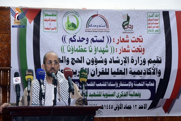 بالصور..أكاديمية القرآن في اليمن تنظم فعالية بالذكرى السنوية للشهيد