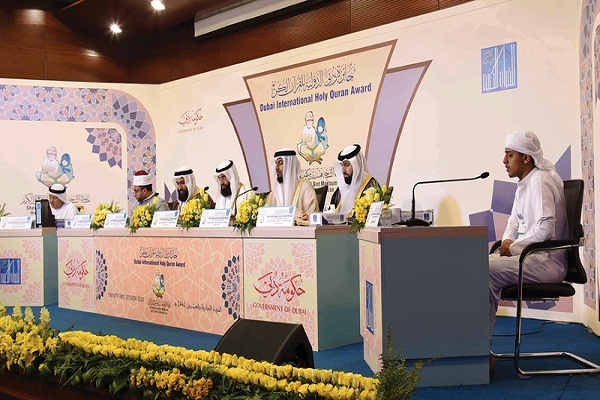 جائزة دبي للقرآن تفتح باب المشاركة في مسابقة جائزة دبي للقرآن تفتح باب المشاركة في مسابقة