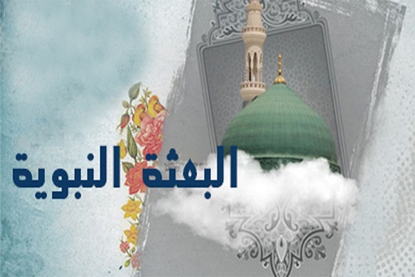 منّ الله تعالى على المؤمنين بإبتعاث الرسول(ص)
