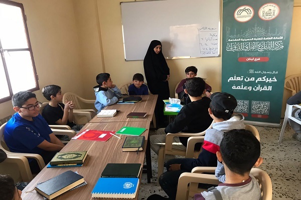 تواصل البرنامج القرآني في الجنوب اللبناني بمشاركة أكثر من 250 طالباً وطالبةً تواصل البرنامج القرآني في الجنوب اللبناني بمشاركة أكثر من 250 طالباً وطالبةً