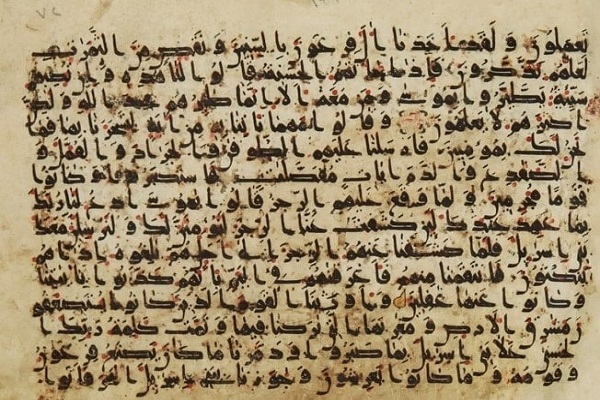 عرض مخطوطات نادرة للمصحف بمعرض