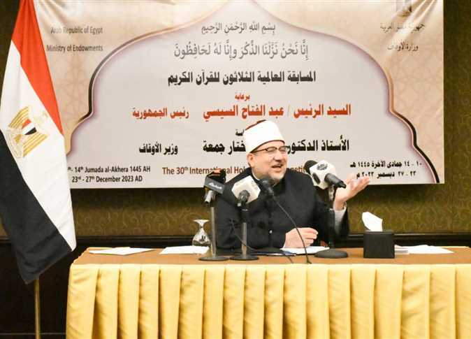 مشاركة 54 دولة في المسابقة العالمية الثلاثين للقرآن في مصر + صور