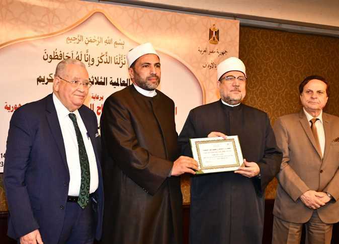 مشاركة 54 دولة في المسابقة العالمية الثلاثين للقرآن في مصر + صور