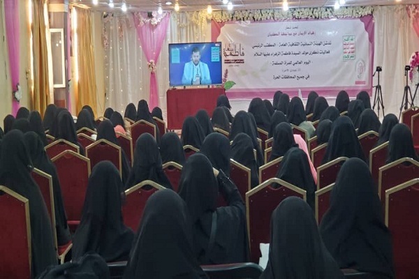 تدشين فعاليات