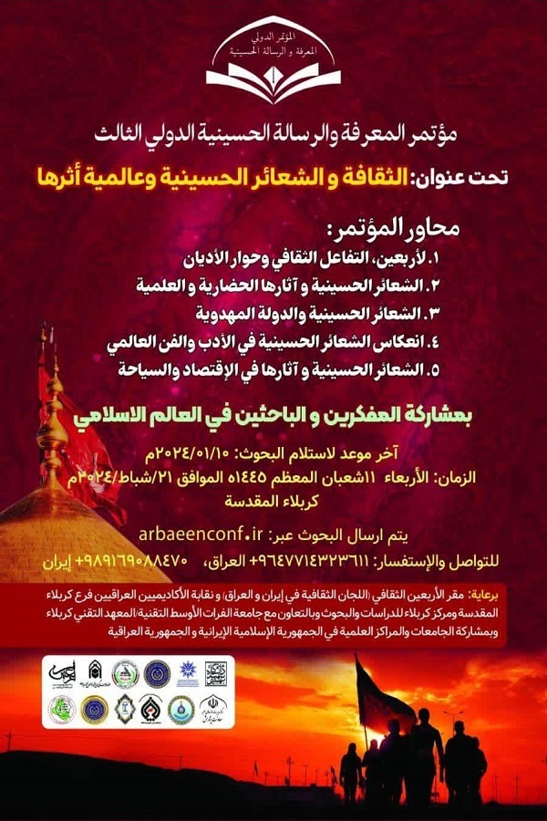 تنظيم مؤتمر تنظيم مؤتمر