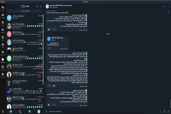 العتبة الحسينية تطلق دورة دولية لحفظ وتفسير سور القرآن + صور العتبة الحسينية تطلق دورة دولية لحفظ وتفسير سور القرآن + صور