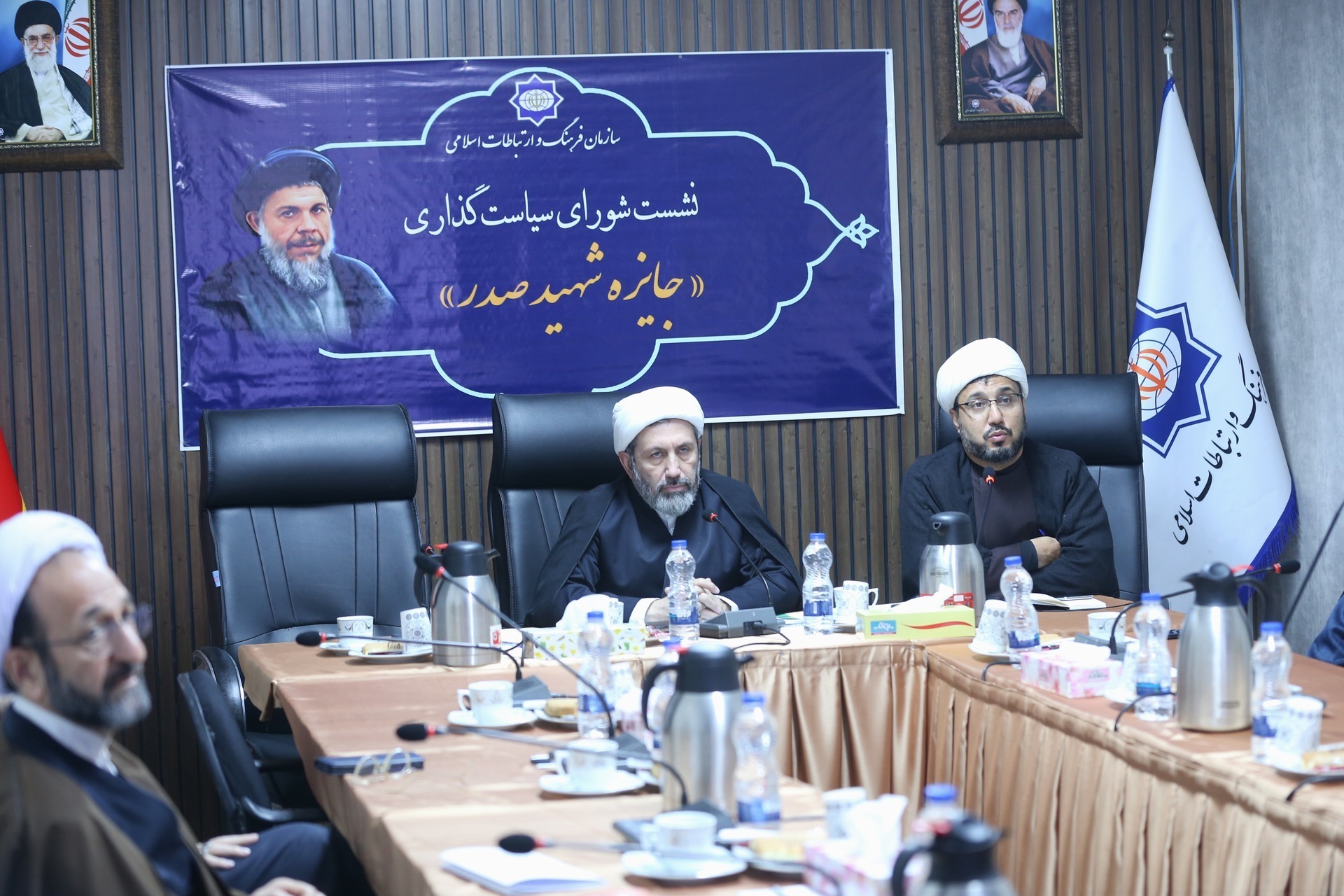 إعلان خصائص جائزة الشهید الصدر
