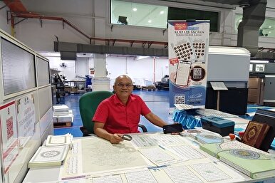 نشر القرآن في ماليزيا تعدّ ثاني أكبر مركز لطباعة المصحف في العالم