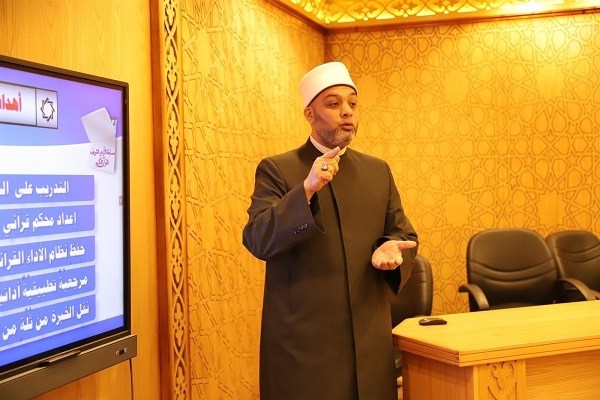 بالصور...بدء ورشة معايير وآليات التحكيم في المسابقات القرآنية في مصر