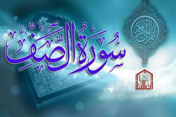 صورة حواريو المسيح (ع) في سورة