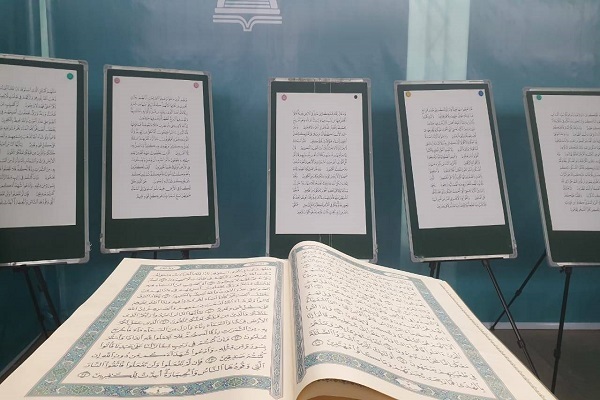 تنظيم المعرض الدولي للمصحف في كربلاء + صور