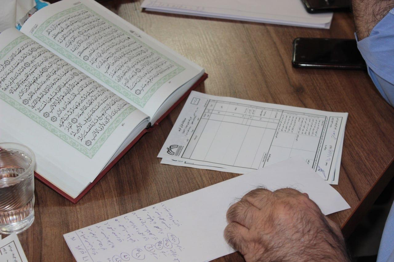 إقامة مسابقة قرآنية للجالية الأفغانية في إیران + صور