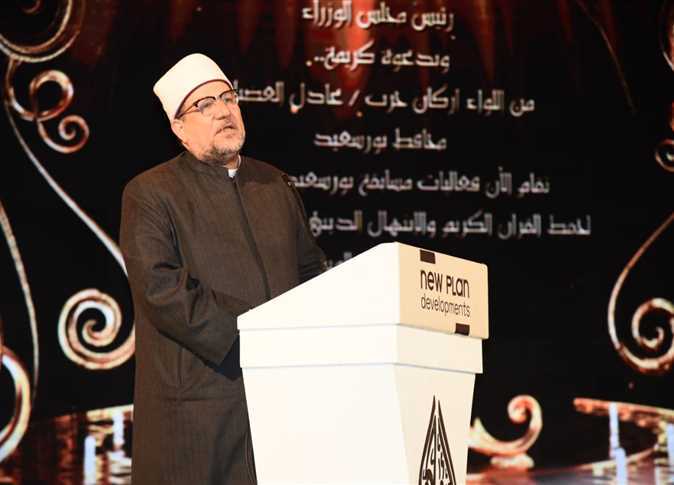 إفتتاح مسابقة