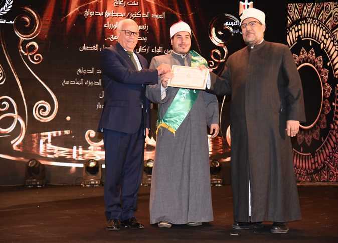 إفتتاح مسابقة