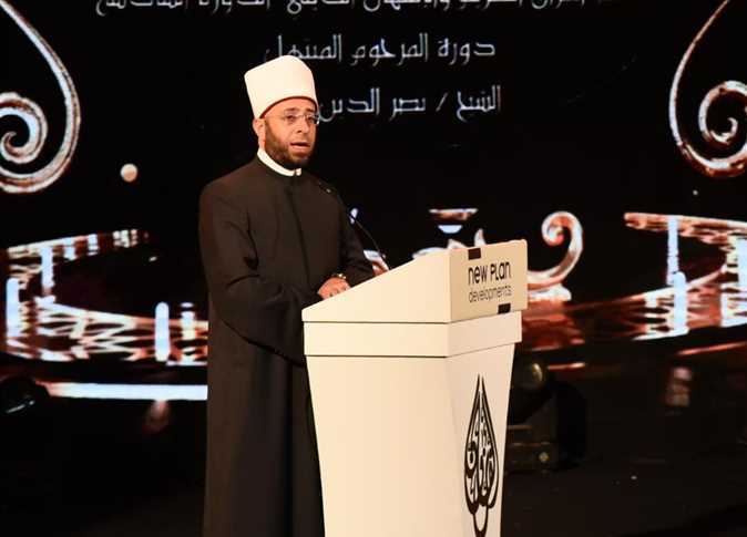 إفتتاح مسابقة