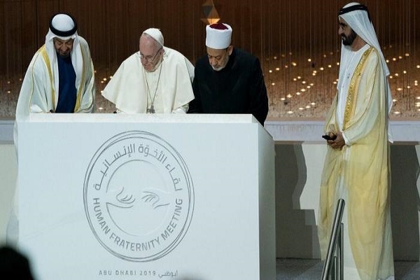 إفتتاح