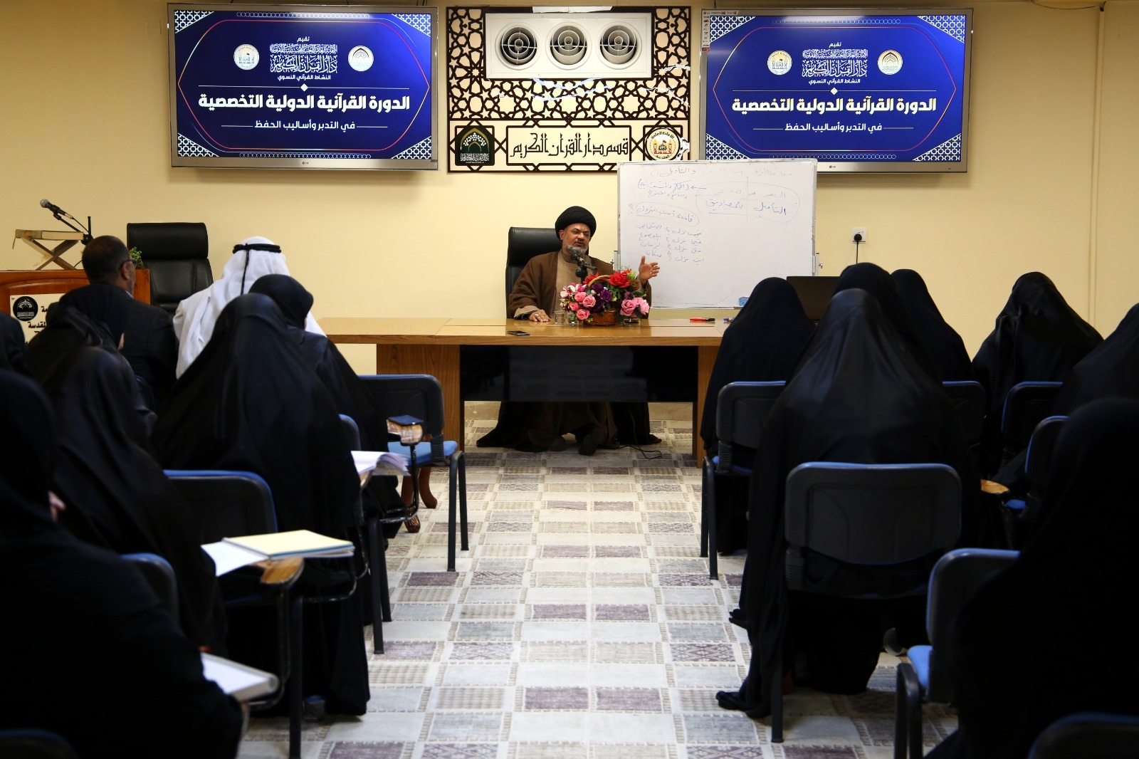 تنظيم برنامج تطويري لمسؤولي المؤسسات القرآنية في دول الخليج الفارسي