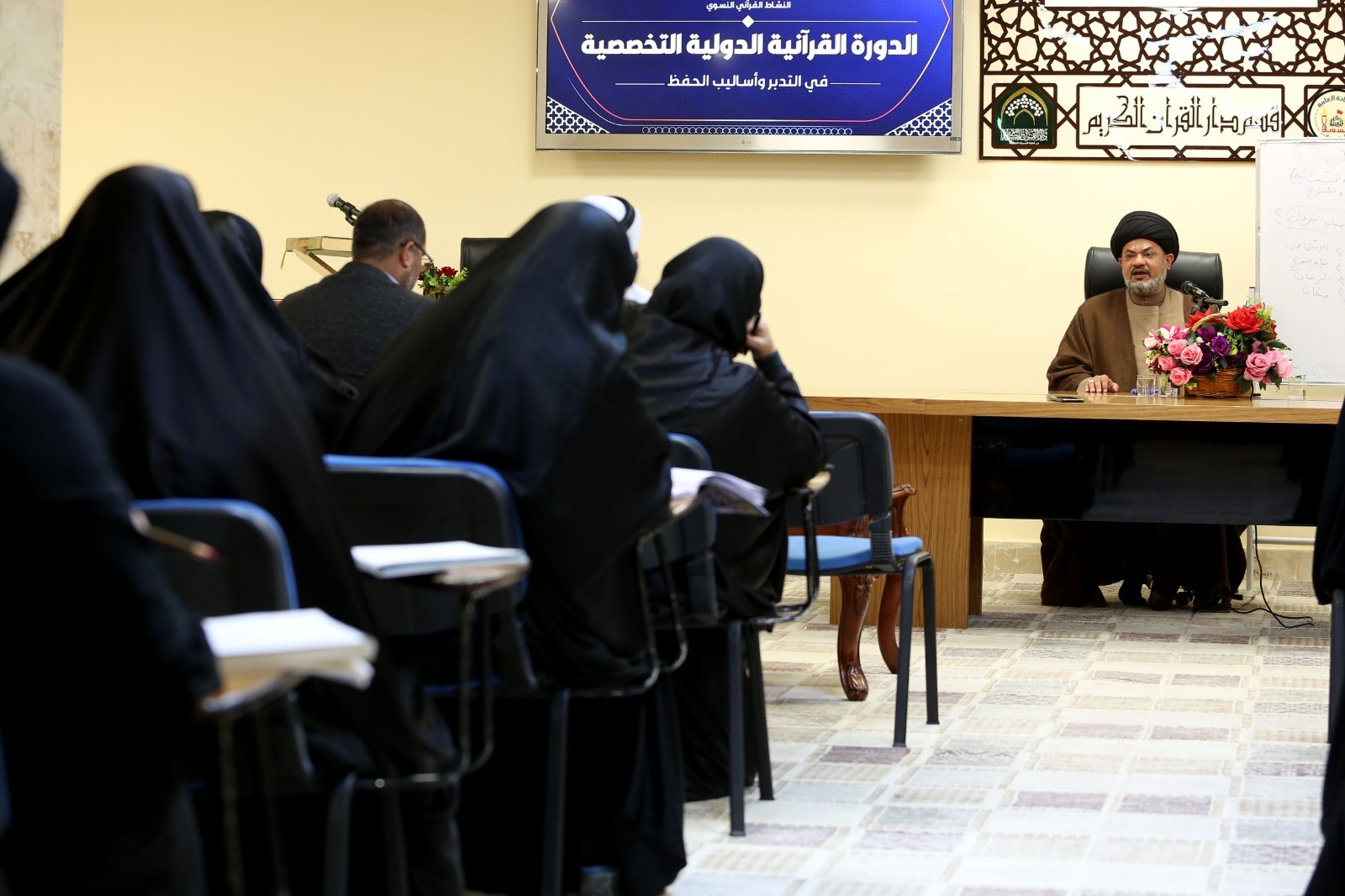 تنظيم برنامج تطويري لمسؤولي المؤسسات القرآنية في دول الخليج الفارسي