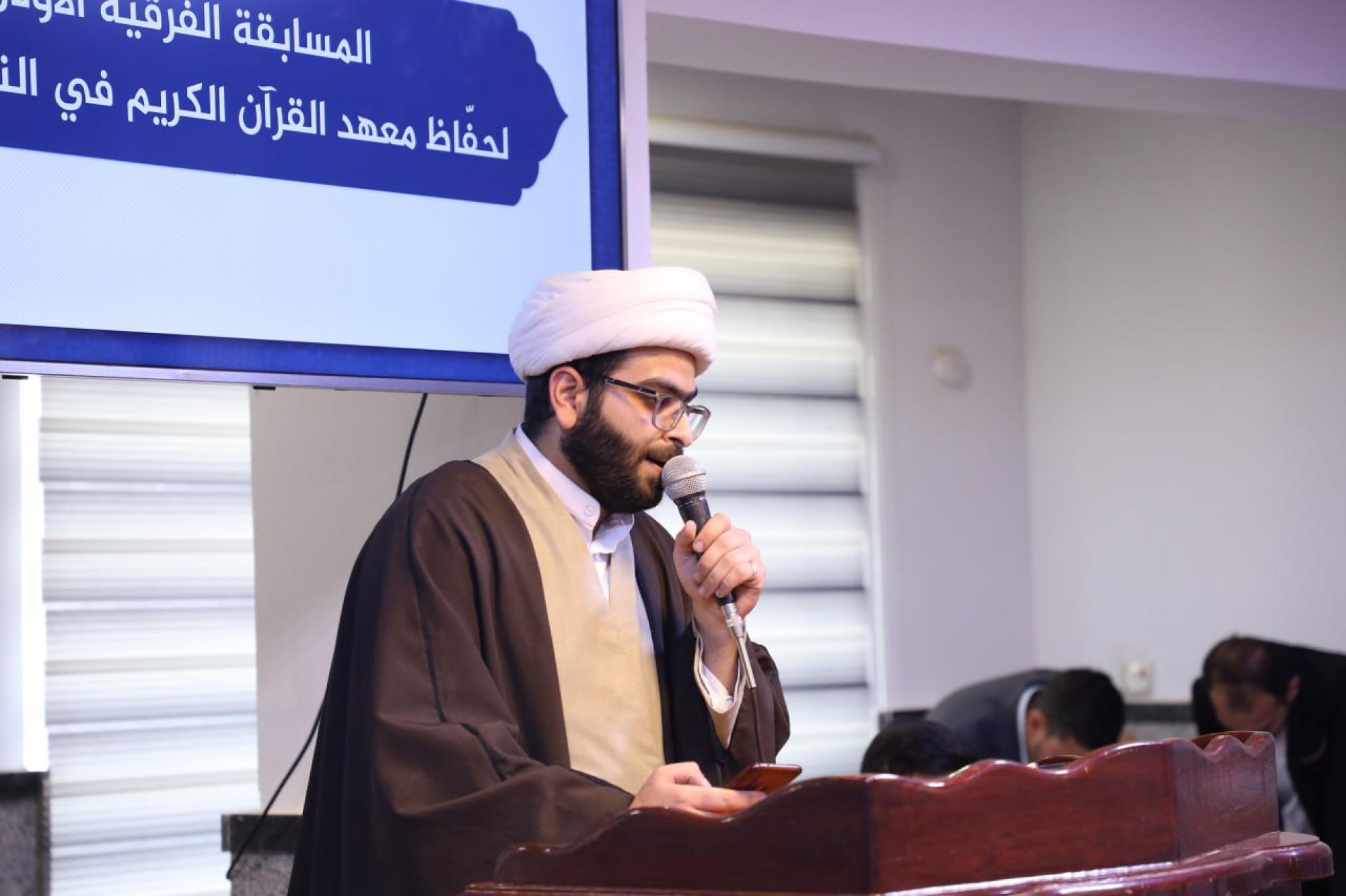 إنطلاق المسابقة القرآنية الفرقية الأولى في العراق + صور