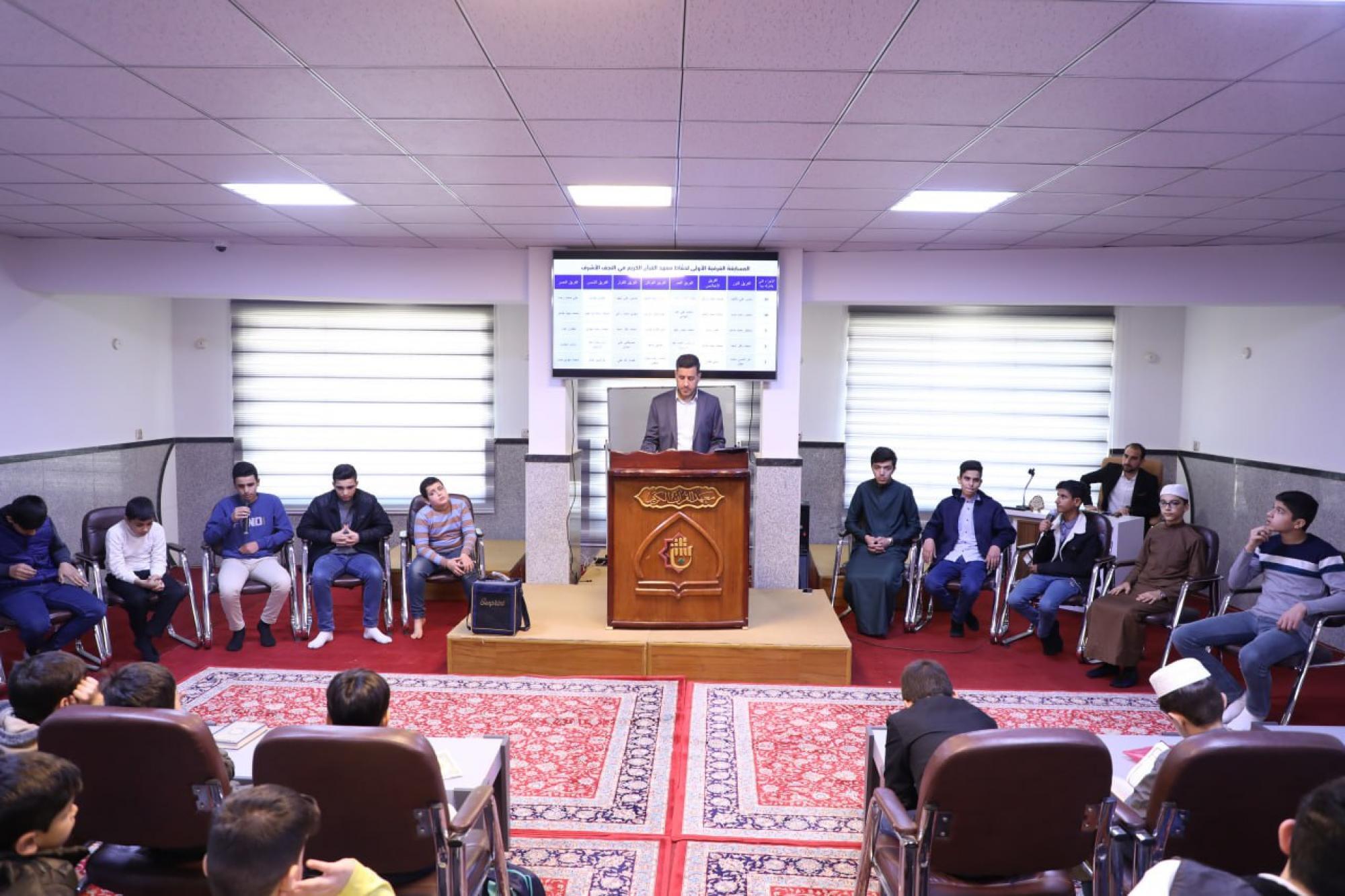 إنطلاق المسابقة القرآنية الفرقية الأولى في العراق + صور