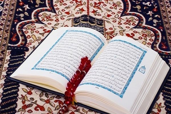 قواعد العلاقات الإنسانية في القرآن المجيد