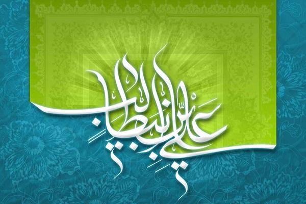 صفات الزاهدين في كلام الإمام علي(ع)