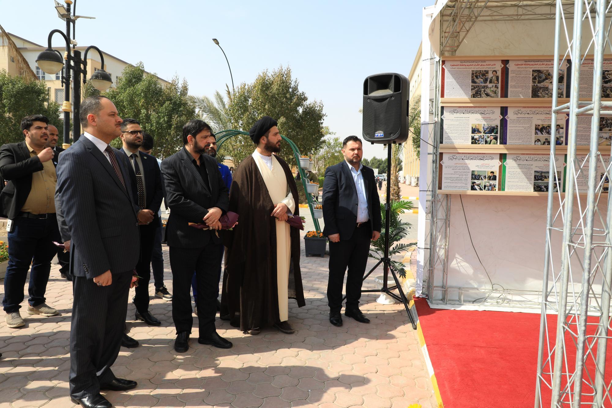 العراق: إفتتاح المعرض القرآنيّ السنوي الأوّل في جامعة الكفيل + صور