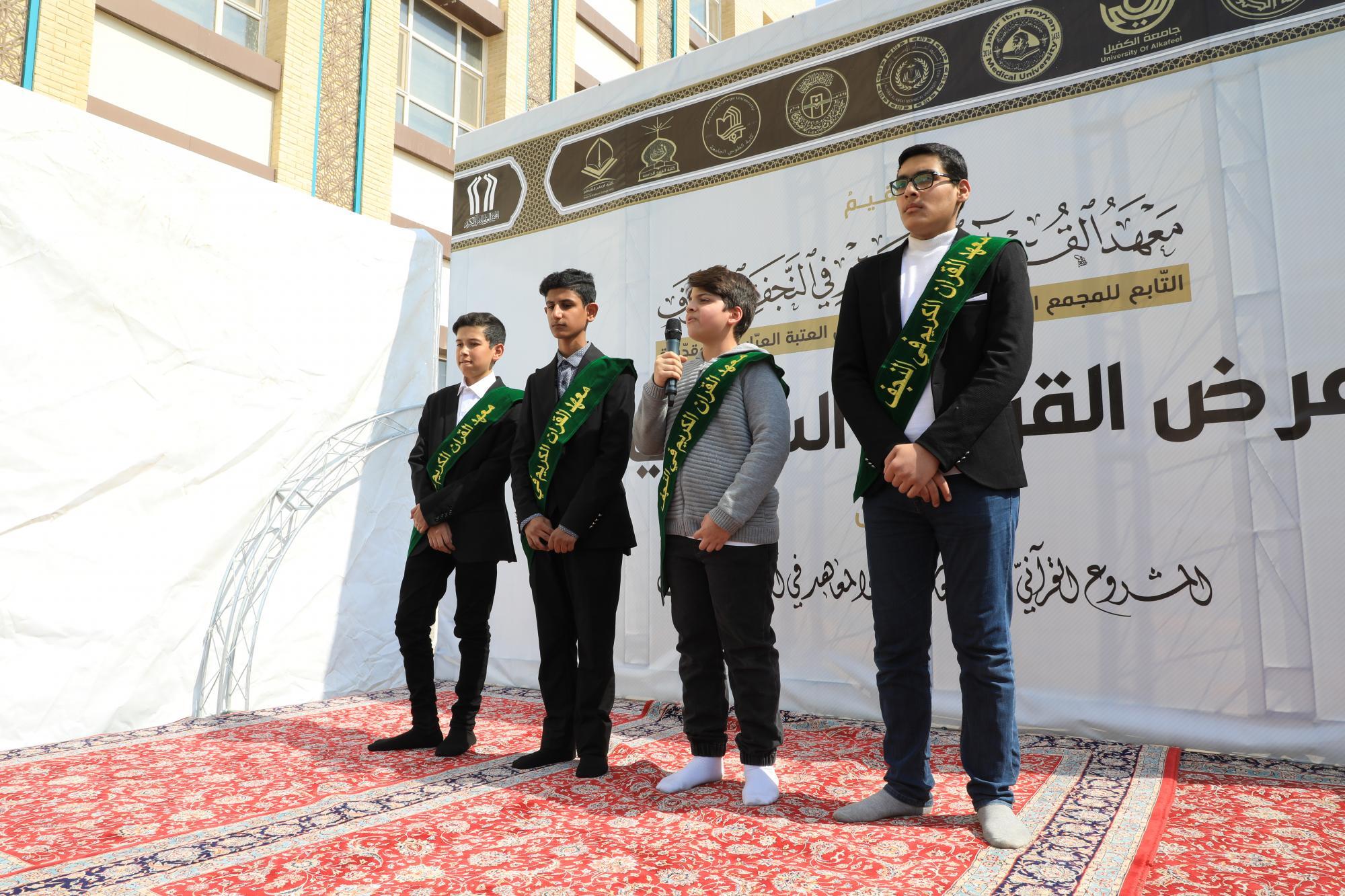 العراق: إفتتاح المعرض القرآنيّ السنوي الأوّل في جامعة الكفيل + صور