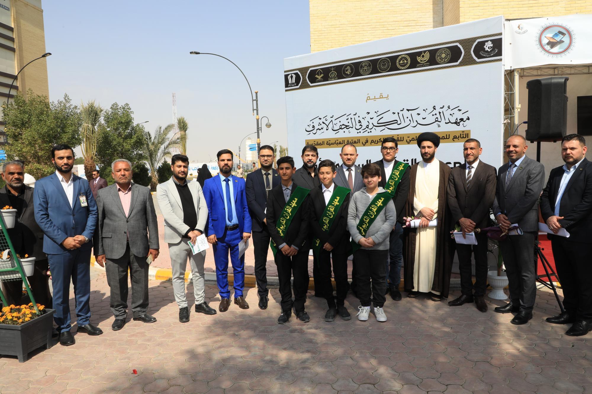 العراق: إفتتاح المعرض القرآنيّ السنوي الأوّل في جامعة الكفيل + صور