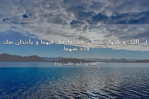جواهر عَلَويَّةٌ 2