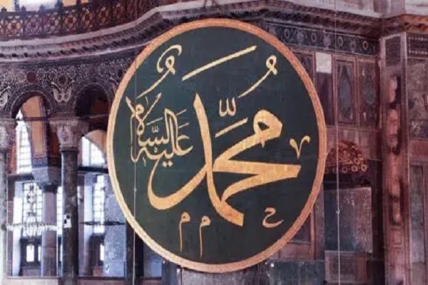 أهمية الرسول(ص) في المجتمع الإسلامي
