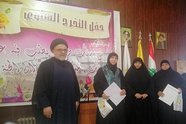 معاهد سيدة نساء العالمين (ع) تقيم حفل تخريج طالبات الإجازة في لبنان + صور