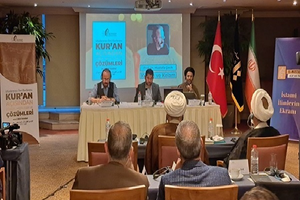 تركيا تحتضن مؤتمر