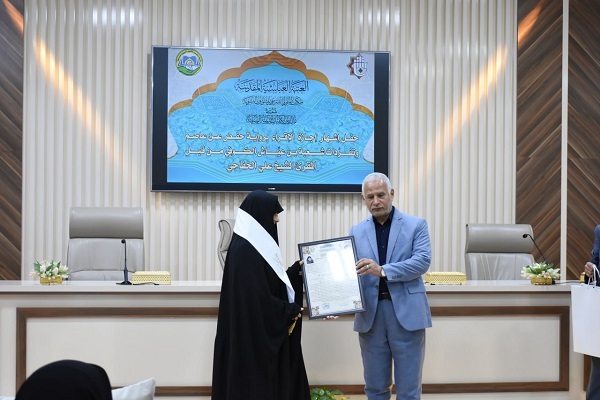 مدرسة فاطمة بنت أسد تقيم احتفالاً بنيل مجموعة من القارئات الإجازة برواية حفص