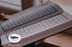 تكفل الله عز وجل بحفظ القرآن الكريم