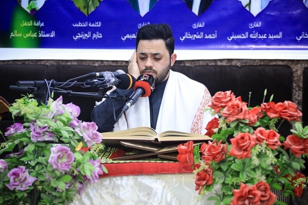 العراق: محافظة