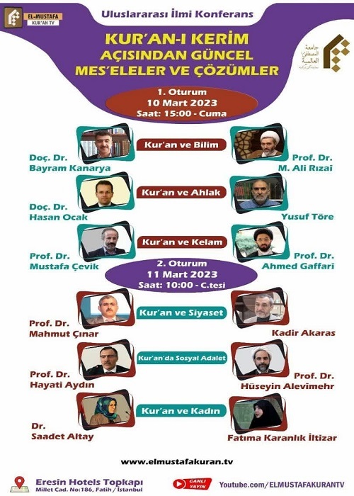 تنظيم مؤتمر