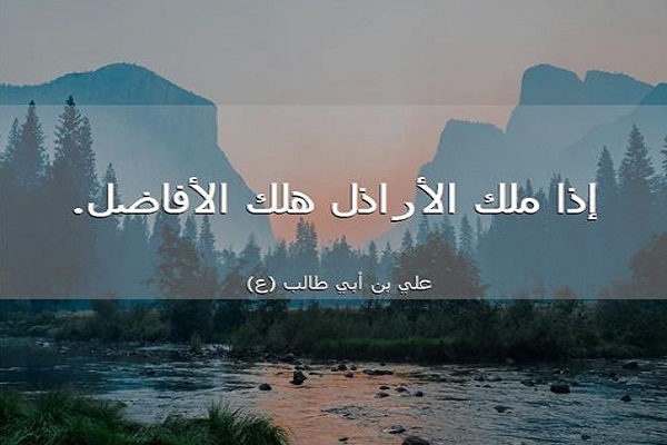 جواهر عَلَويَّةٌ