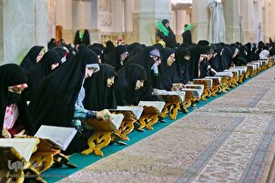 تقرير مصور | الختمة القرآنية الرمضانية المرتلة في مرقد السيدة معصومة(س)
