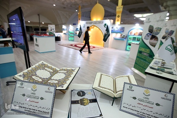 نتاجات المجمع العلمي للقرآن بمعرض طهران تشهد إقبالاً واسعاً + فيديو