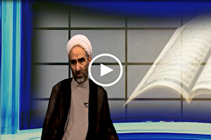 السعي لحلّ مشاكل الأسرة من منظور القرآن + فيديو