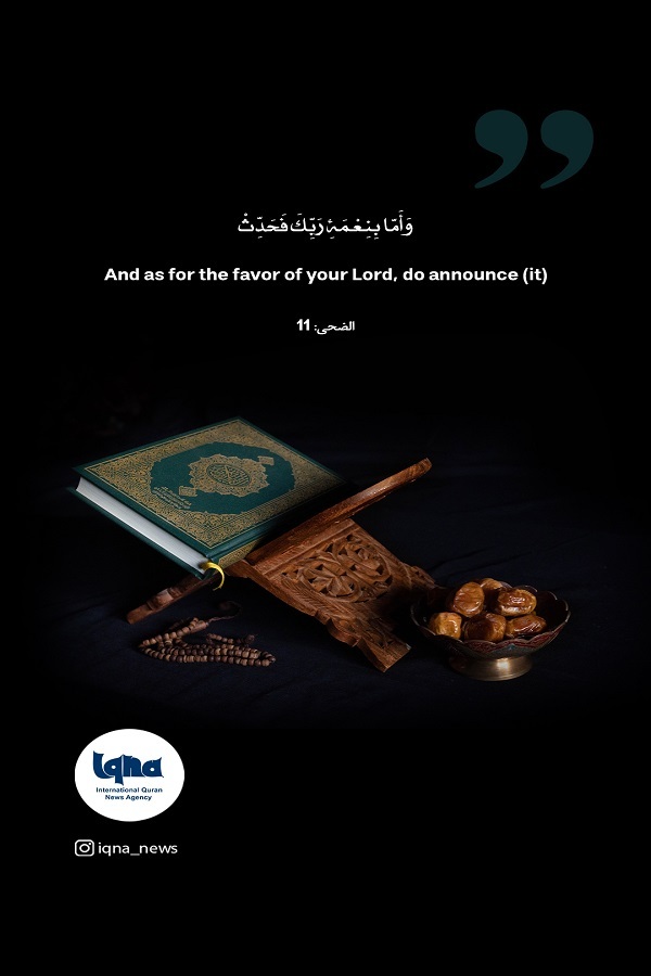 التحدث بنعمة الله