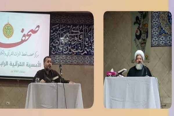 بالصور...مركز