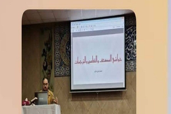 بالصور...مركز