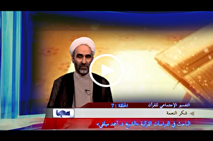 التوفيق للعمل الصالح يأتي بعد التوفيق للشكر + فيديو