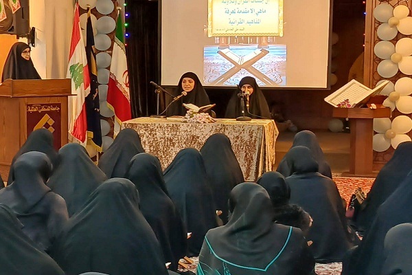 دار القرآن والحديث تقيم إحياءً قرآنياً في مركزها بيروت