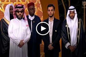 بالفيديو..قارئ إيراني يفوز بالجائزة السعودية المليونية لمسابقة "عطر الكلام"