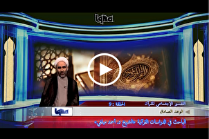 الوعود تسيطر على المجتمع وتكوّن مساره + فيديو