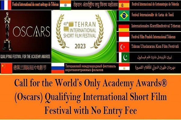 دعوة للمشاركة في الدورة الأربعین لمهرجان طهران الدولي للأفلام القصیره